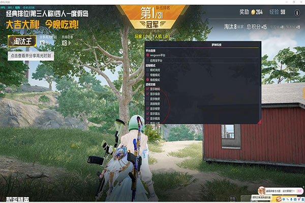 CF娱乐交流辅助透视自瞄效果